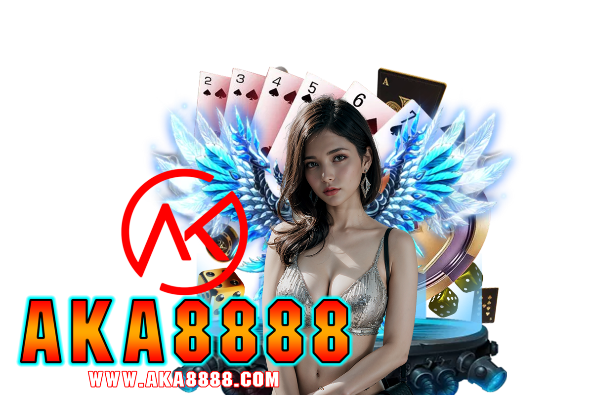aka8888 แจกเครดิตฟรี